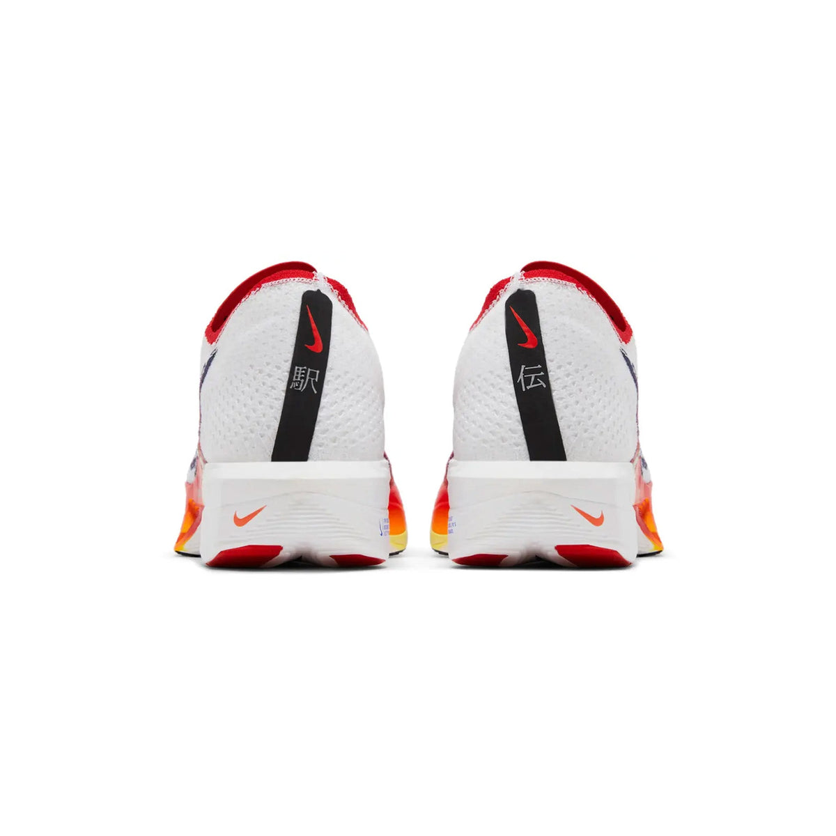 Nike ZoomX Vaporfly Next% 3 FK 'Ekiden Pack' (2024)